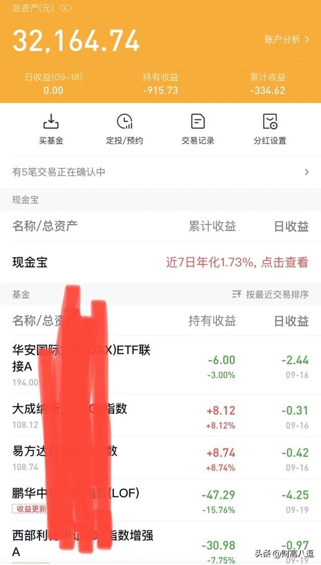 000元如何投资理财(1000块买基金怎么规划好)"