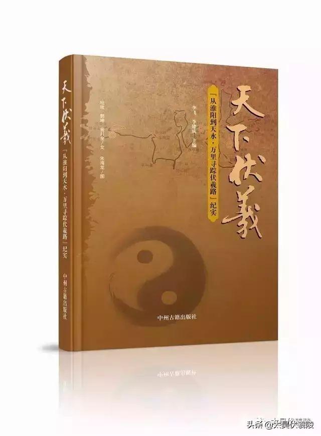 伏羲庙导游词（伏羲庙导游词1000字）