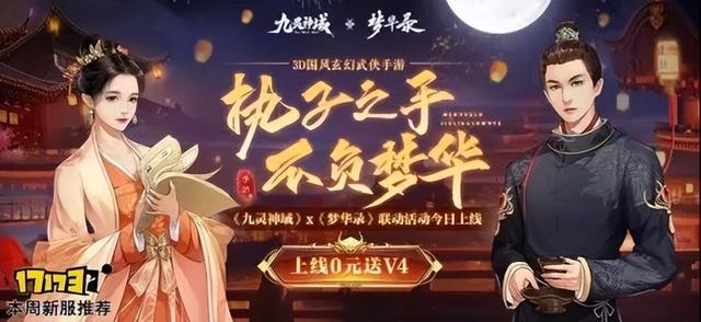 龙之谷好玩么（龙之谷好玩么2021）