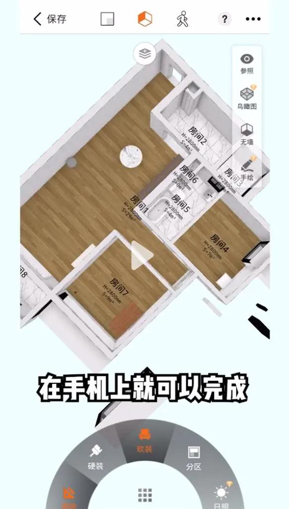 装修公司预算软件（装修公司用什么预算软件）