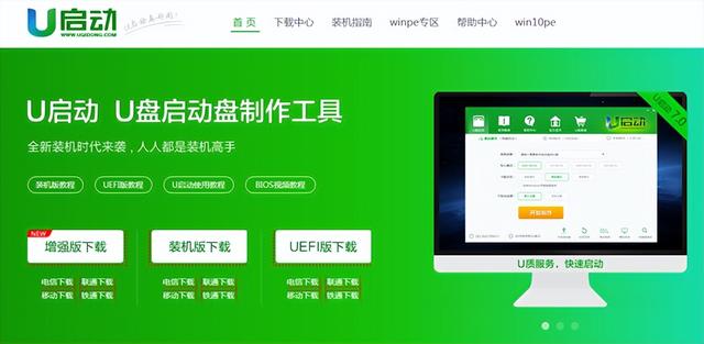 u盘pe系统下载（U盘的PE系统）