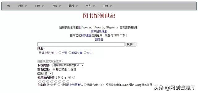 1个电子书下载网站值得收藏(正版电子书下载网站大全)"