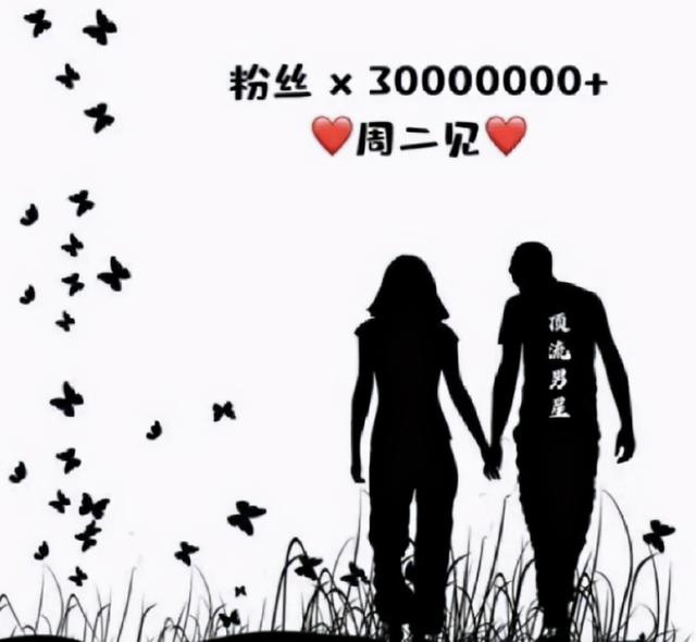 000万顶流（3000万顶流的故事）"