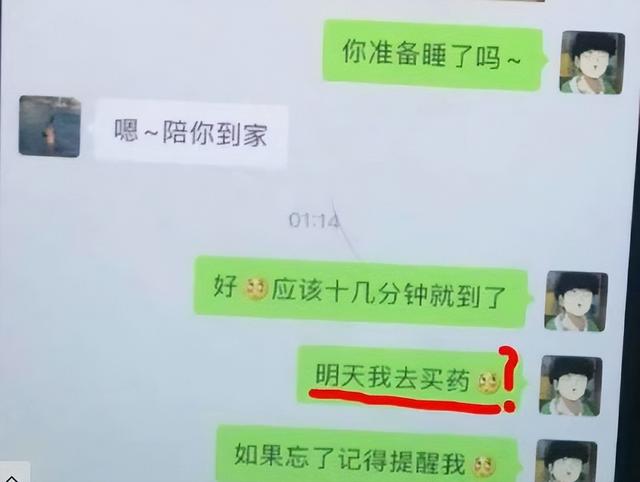 SC埋线是什么意思（埋线是什么意思-）