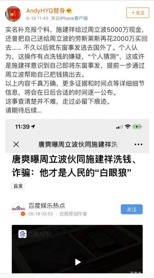 上海周立波（周立波官司）