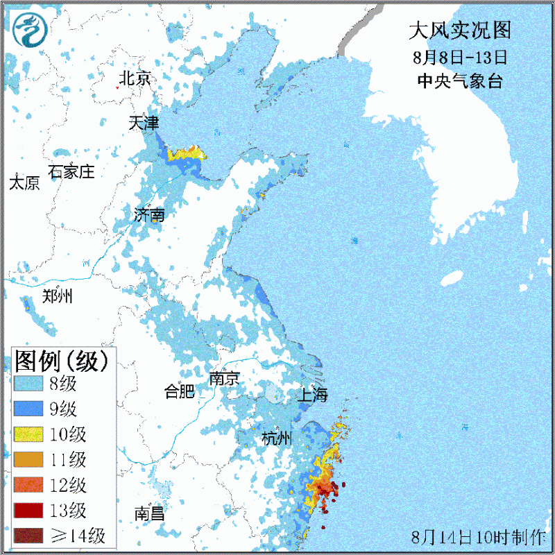 号利奇马台风（九号台风利奇马）"