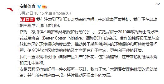 bci是什么意思（bci是什么意思组织）