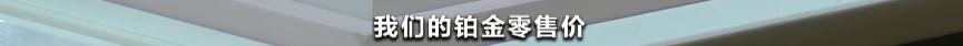 铂金价格多少一克（铂金价格多少一克2020价格表）