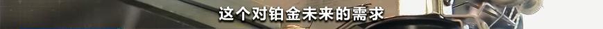 铂金价格多少一克（铂金价格多少一克2020价格表）