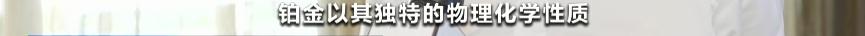 铂金价格多少一克（铂金价格多少一克2020价格表）