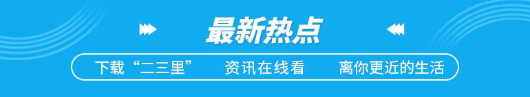 哈尔滨西站属于哪个区（哈尔滨西站属于哪个区有疫情吗-）