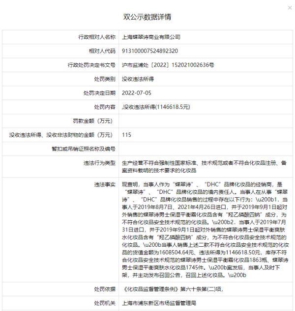 dhc化妆品价格（dhc是什么牌子化妆品）