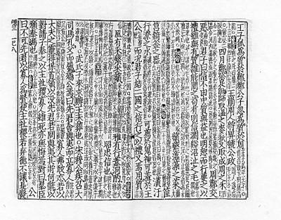 古代汉语大词典（古代汉语大词典电子版）