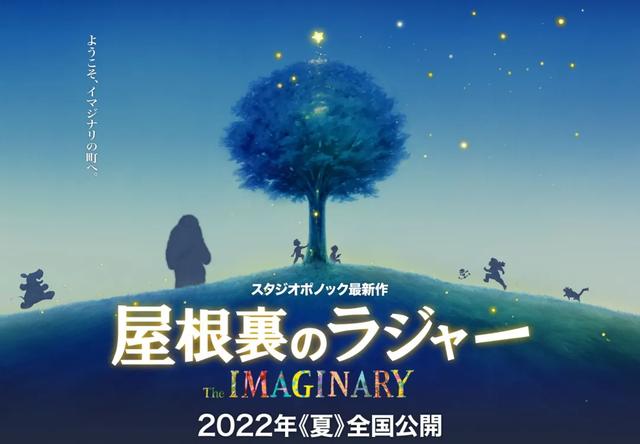 动画电影大全（2022最新动画电影大全）