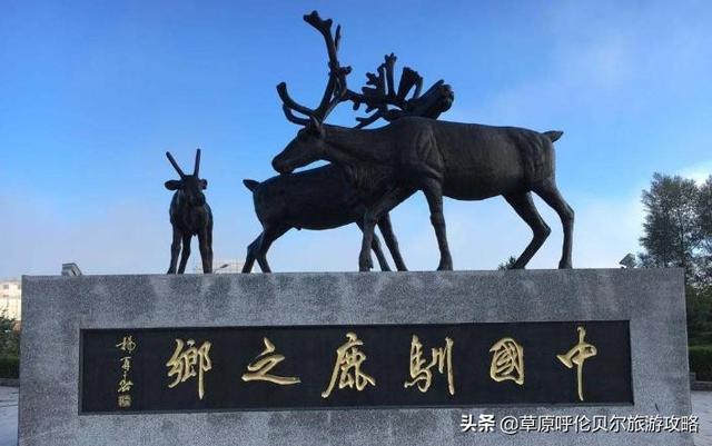 呼伦贝尔旅游景点（呼伦贝尔旅游景点攻略图）