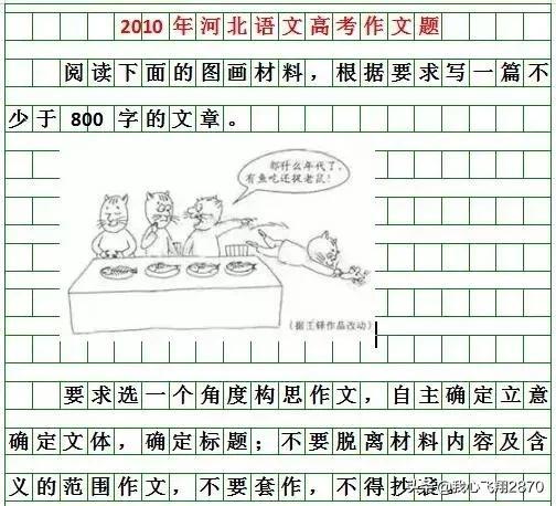 《争论》作文500字（学习的争论作文）