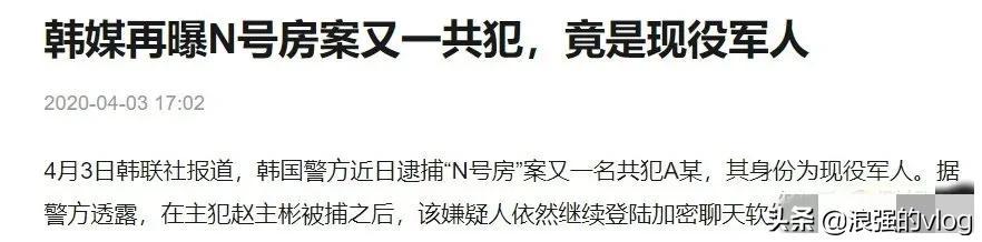 n号房是什么意思（n号房间是什么意思）