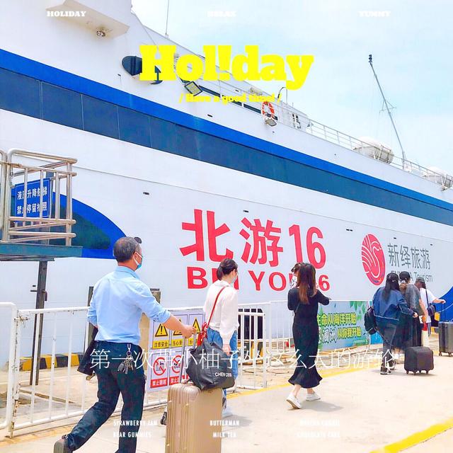 北海涠洲岛旅游攻略（北海涠洲岛旅游攻略住宿）