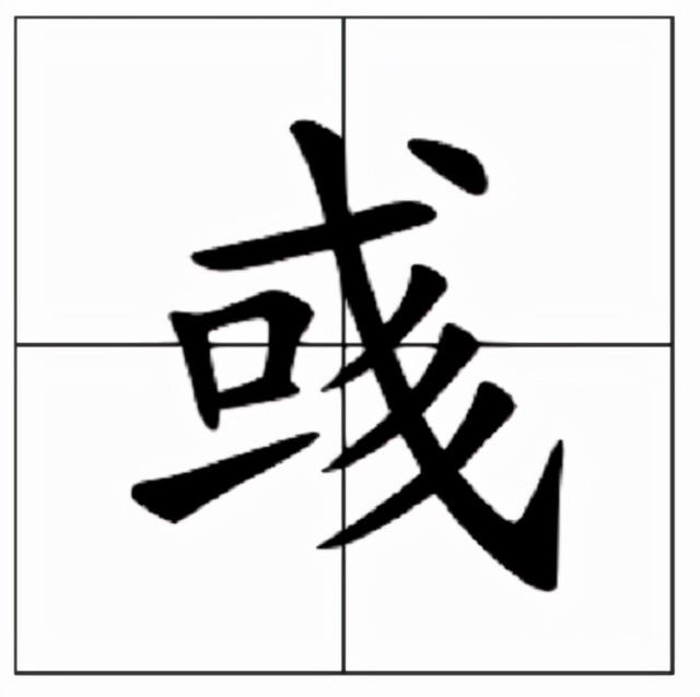 “彧”拼音怎么读是什么意思（彧可以做人名吗及取名字的含义）