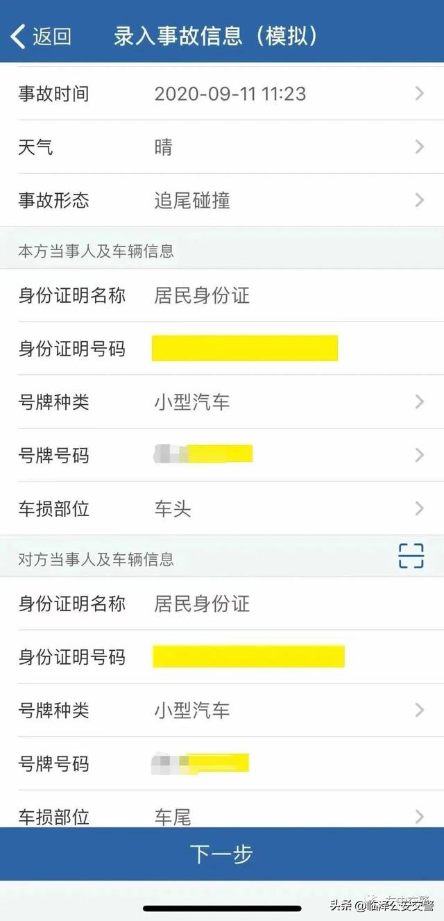 怎么进入0图片（0到1图片）"