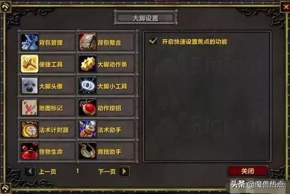 魔兽世界打不开（魔兽世界打不开地图）