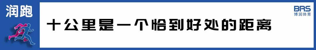 0公里走路要多久(普通人步行10公里要多少时间)"