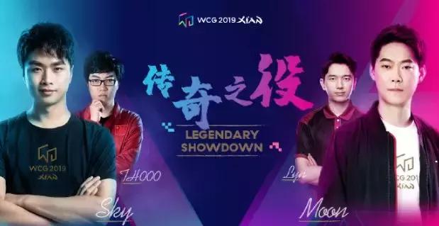 wcg 魔兽（wcg魔兽争霸2021）