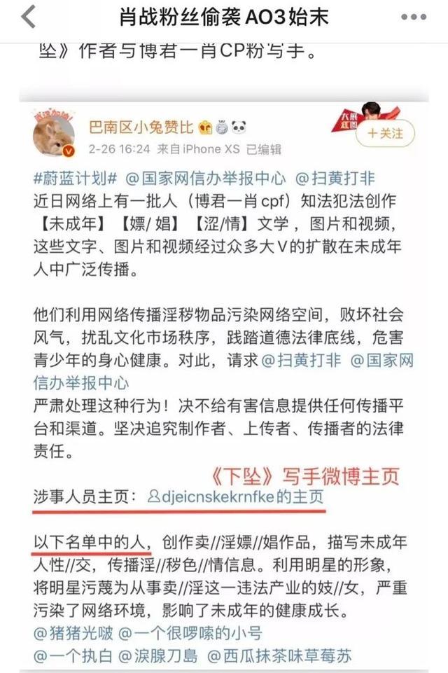 ao3被墙是什么意思（ao3被墙真的是因为举报吗）