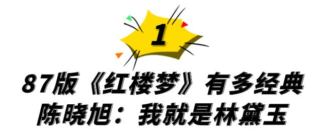 陈晓旭的灵异事件（陈晓旭葬在什么地方）