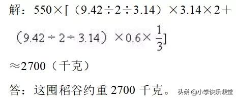 从1加到99等于多少（从1加到99等于多少的平方）