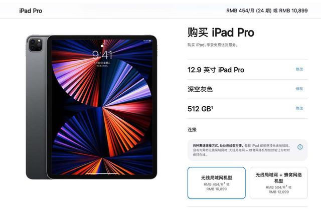 ipad如何上网（没有wifiipad如何上网）