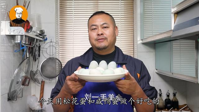 咸鸭蛋吃法（咸鸭蛋吃法,小敲一个洞）