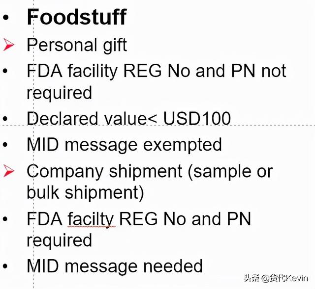 关税税率查询（海关关税税率查询）