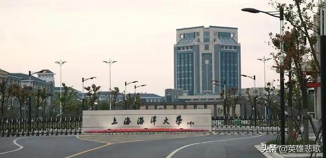 上海海洋大学排名（上海海洋大学排名变化）