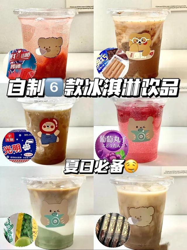 0款简单又好喝的自制饮料(宝宝都能喝的简单低脂饮品)"