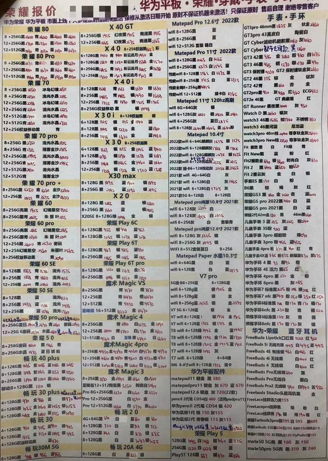 苹果5最新报价（苹果最新报价哪里看）