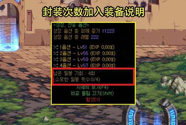 dnf图标升级（dnf 升级）