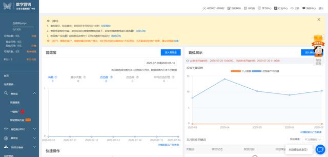 阿里巴巴网首页（阿里巴巴网首页官网登陆）