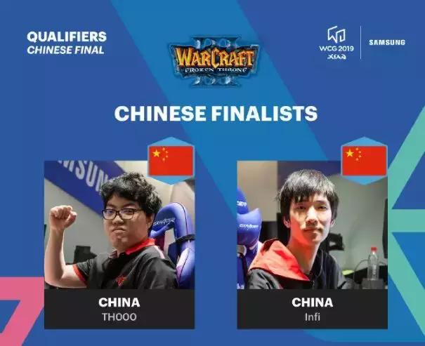 wcg 魔兽（wcg魔兽争霸2021）