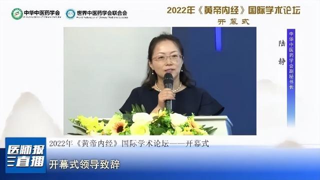 解密黄帝内经（解密黄帝内经智慧树答案2022）