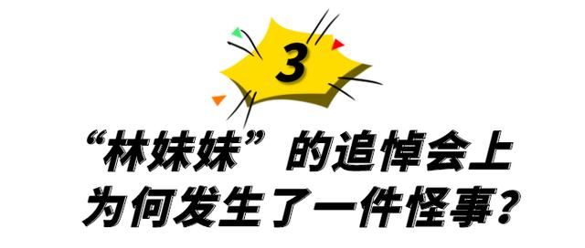 陈晓旭的灵异事件（陈晓旭葬在什么地方）