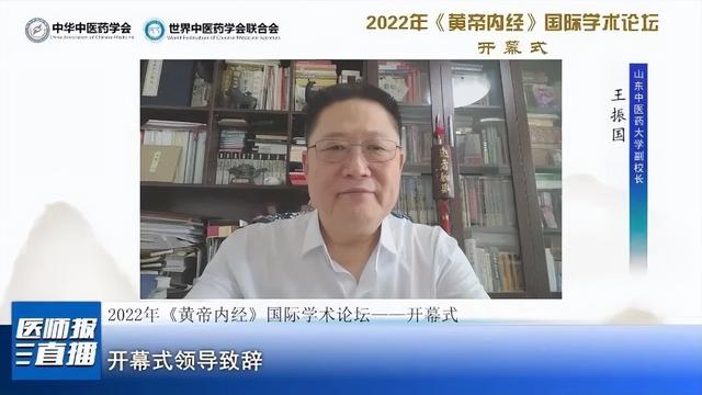 解密黄帝内经（解密黄帝内经智慧树答案2022）