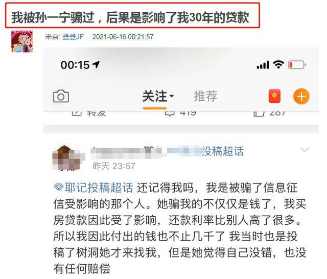 SC埋线是什么意思（埋线是什么意思-）