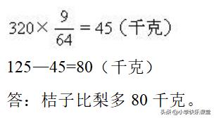 从1加到99等于多少（从1加到99等于多少的平方）