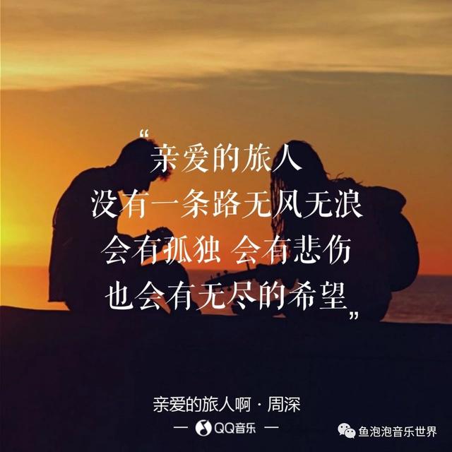 伤感歌曲网站（伤感听听音乐网）