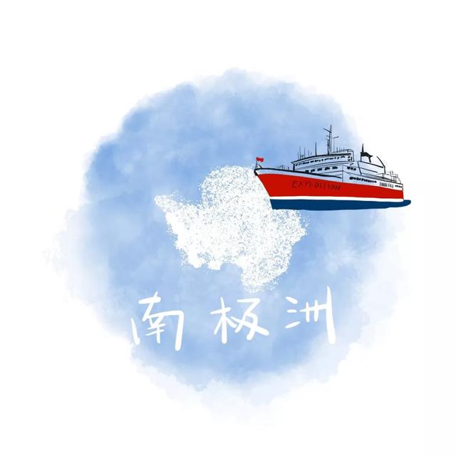 去南极旅游（去南极旅游多少钱的费用）