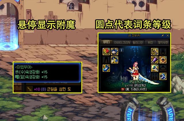 dnf图标升级（dnf 升级）