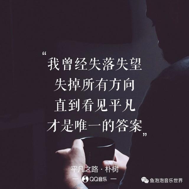 伤感歌曲网站（伤感听听音乐网）