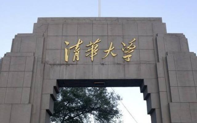 北京的二本大学（北京的二本大学有哪些学校理科）