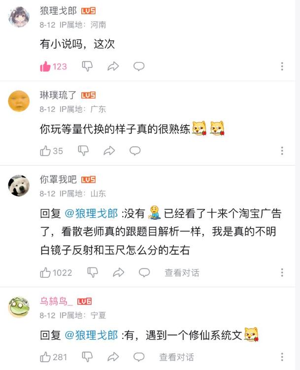 关于嫁衣的故事（关于嫁衣的恐怖故事）